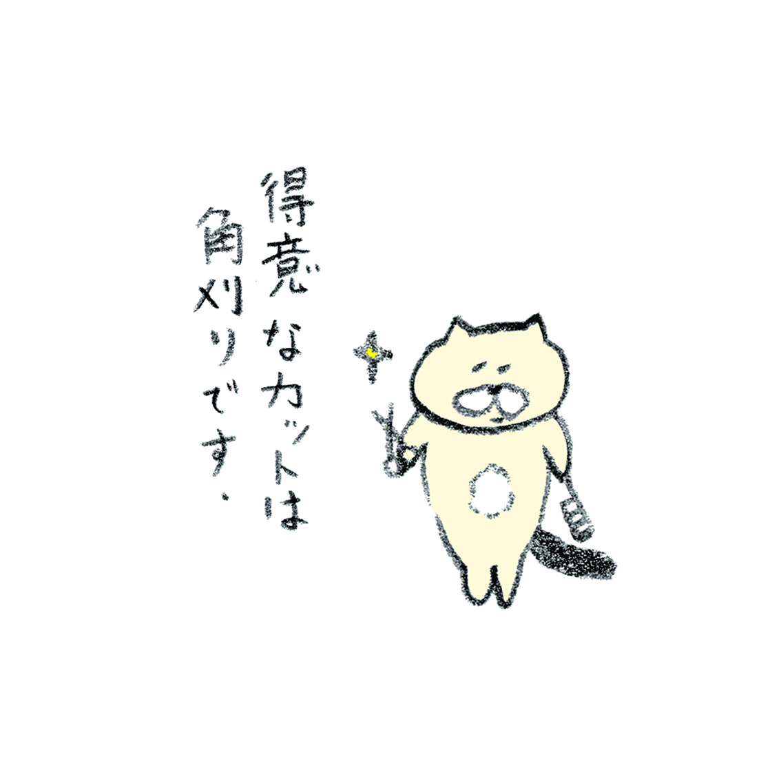 今井杏 (@AnneImai) / Posts / X