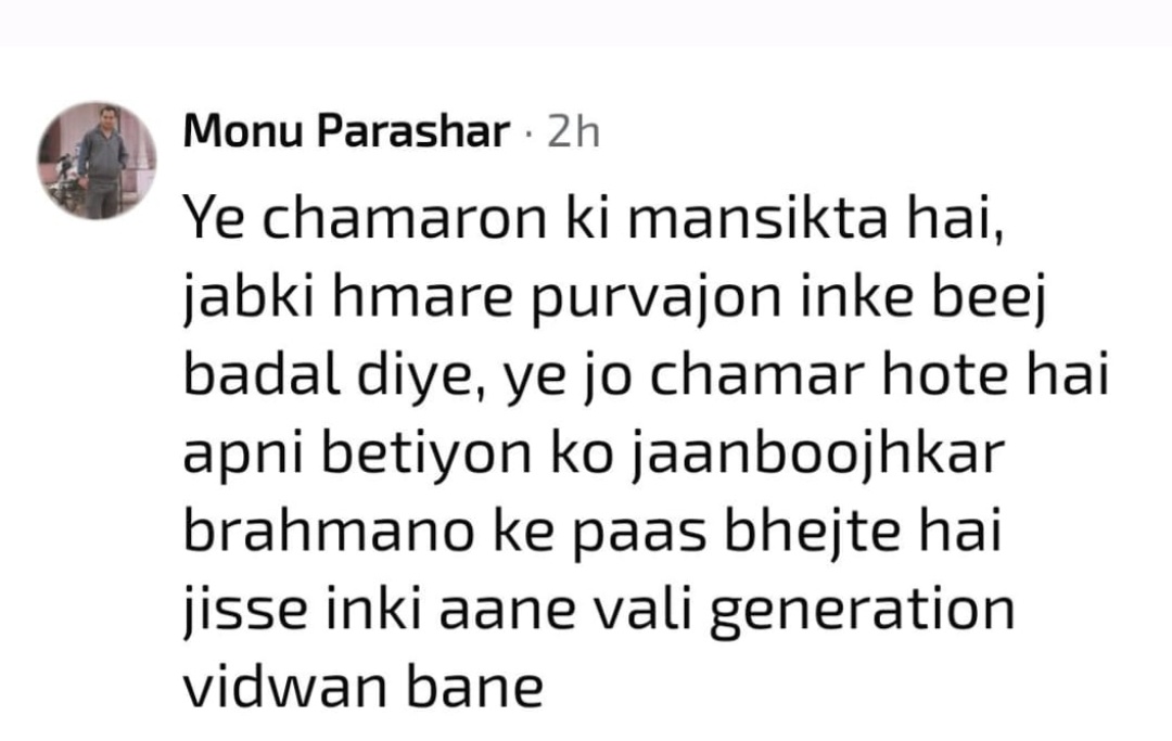 sachinjonwalASP's tweet image. #धौलपुर के सरमथुरा क्षेत्र के गांव पवैनी का मोनू पाराशर नाम का यह व्यक्ति पूरी समाज को गालियां दे रहा है तथा पूरी समाज को अभद्र भाषा का प्रयोग कर अपमानित कर रहा है इस पर @DholpurPolice FIR दर्ज कर स्वत संज्ञान ले SC/ST एक्ट में कानूनी कार्यवाही करे
@RajPoliceHelp
@PoliceRajasthan