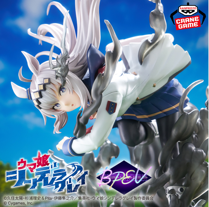 プライズ】新景品入荷！！ アニメ『＃ウマ娘 シンデレラグレイ