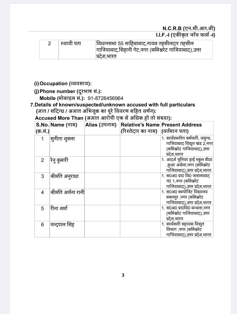 Piyush Rai tweet media