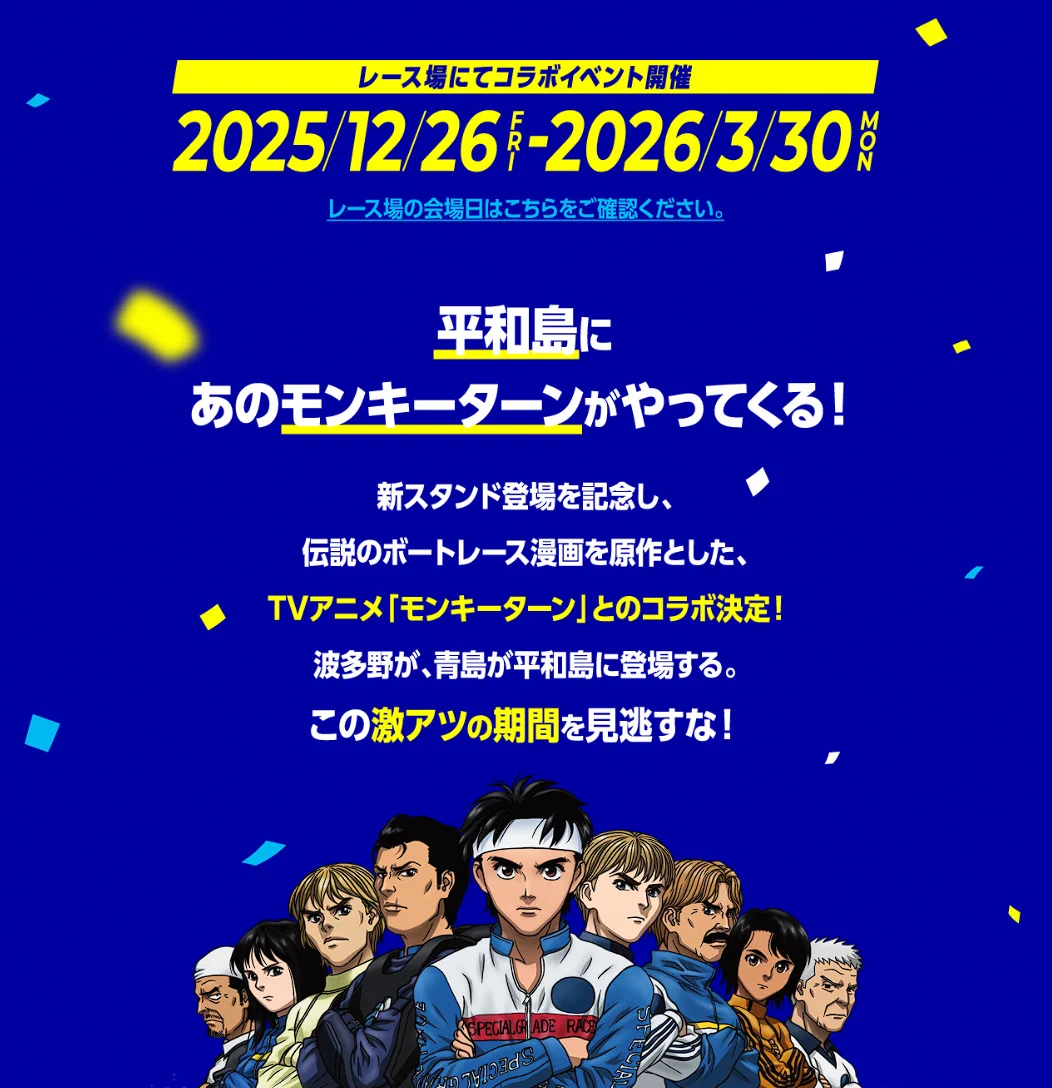 パチンコ・パチスロ.com on X: 