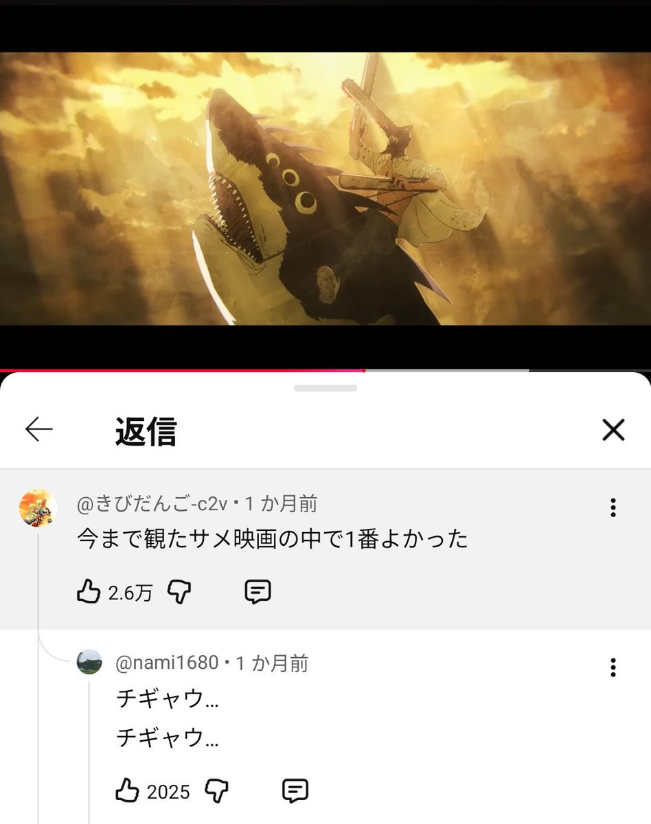 今まで観たサメ映画の中で1番よかった