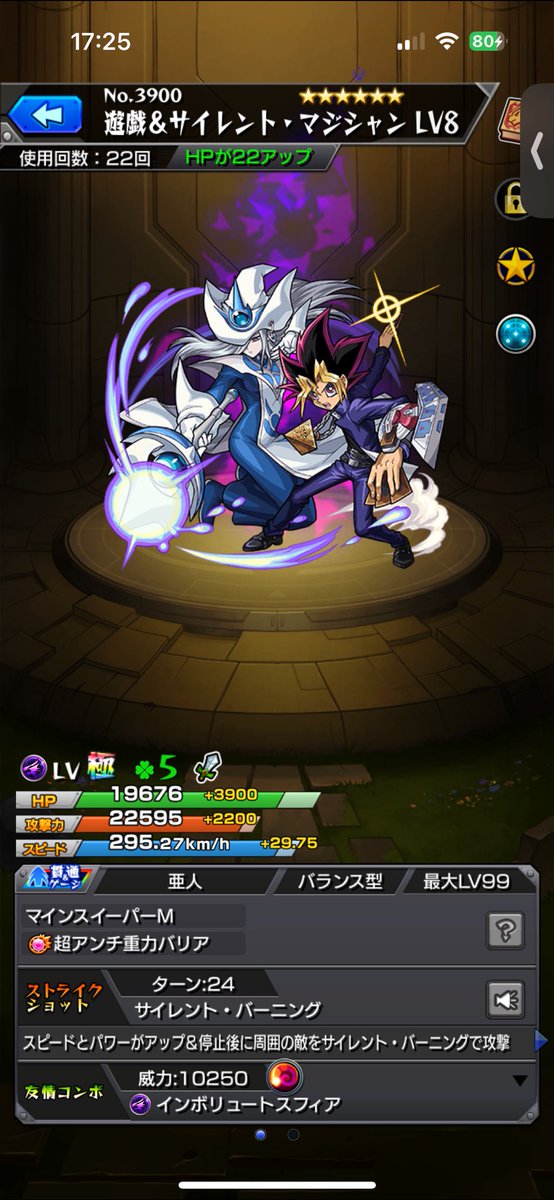 bam_hobby's tweet image. 今回難しいらしいけど神化のAIBO使えたら胸熱よね
すんげーキツイと思うけど(゜∀｀；)

#モンスト