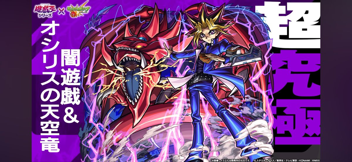 bam_hobby's tweet image. 今回難しいらしいけど神化のAIBO使えたら胸熱よね
すんげーキツイと思うけど(゜∀｀；)

#モンスト