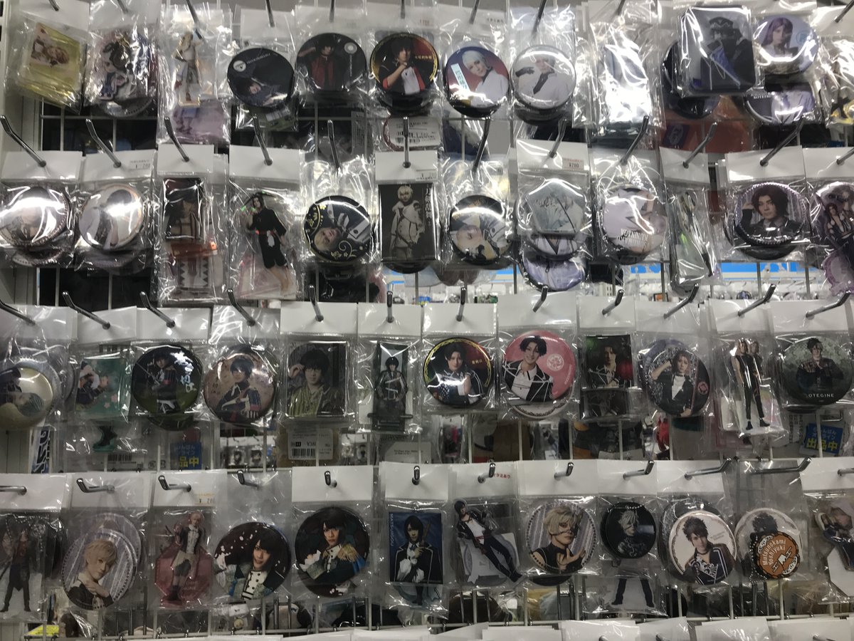 lashin_tennoji's tweet image. 【商品入荷情報】

【未開封】舞台『刀剣乱舞』蔵出し映像集-慈伝 日日の葉よ散るらむ 篇- [#荒牧慶彦|#和田雅成|#健人]【DVD】

が入荷しました！！

#刀ステ

店舗でもオンラインでもご覧いただけます！

↘️詳細は下記をチェック↙️
shop.lashinbang.com/products/detai…