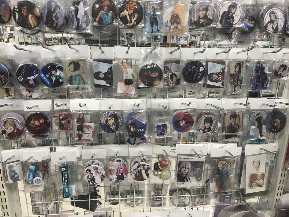 lashin_tennoji's tweet image. 【商品入荷情報】

【未開封】舞台『刀剣乱舞』蔵出し映像集-慈伝 日日の葉よ散るらむ 篇- [#荒牧慶彦|#和田雅成|#健人]【DVD】

が入荷しました！！

#刀ステ

店舗でもオンラインでもご覧いただけます！

↘️詳細は下記をチェック↙️
shop.lashinbang.com/products/detai…