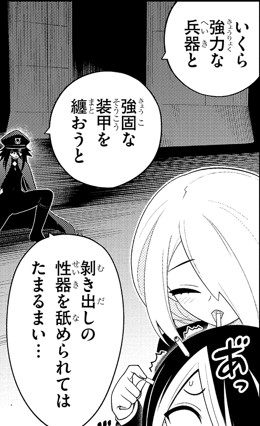 明日11時は『淫獄団地』最新話更新!本作は昨今のAI隆盛時代に警鐘を鳴らす!社会提言マンガだぁ! 