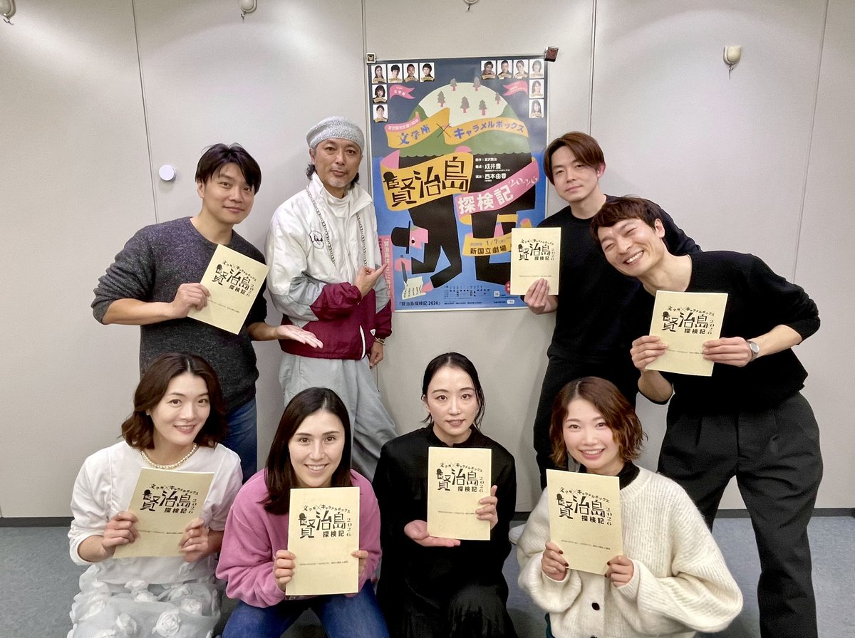 成井硝子店 (@naruiglassstore) / Posts / X