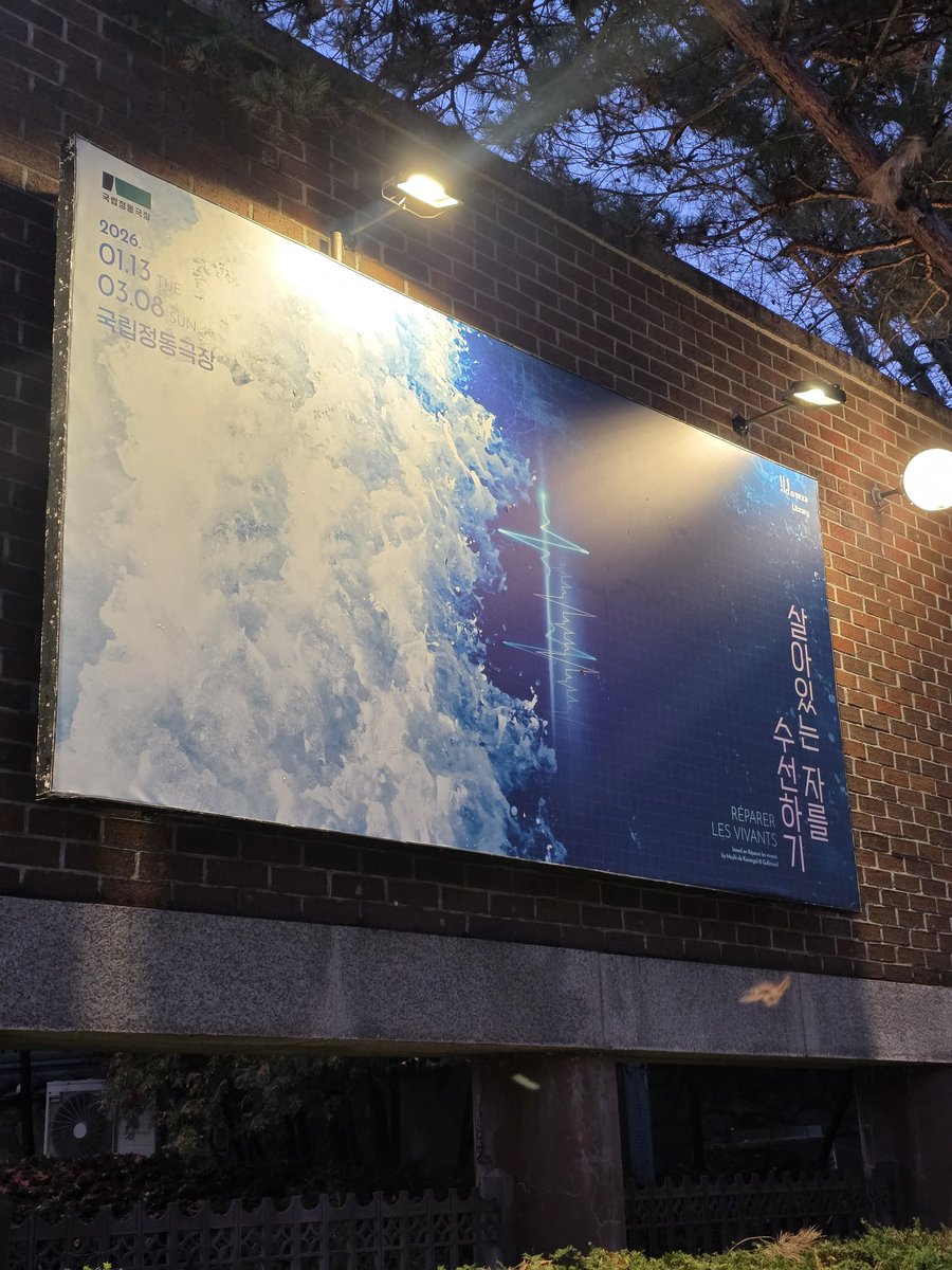 ssal_sa_nul's tweet image. 헉 살수선 오는구나!!!!