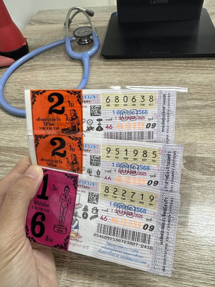 ป้ามา SMC เสีย 300
ตรูเสียให้ป้า 500 🤣😅