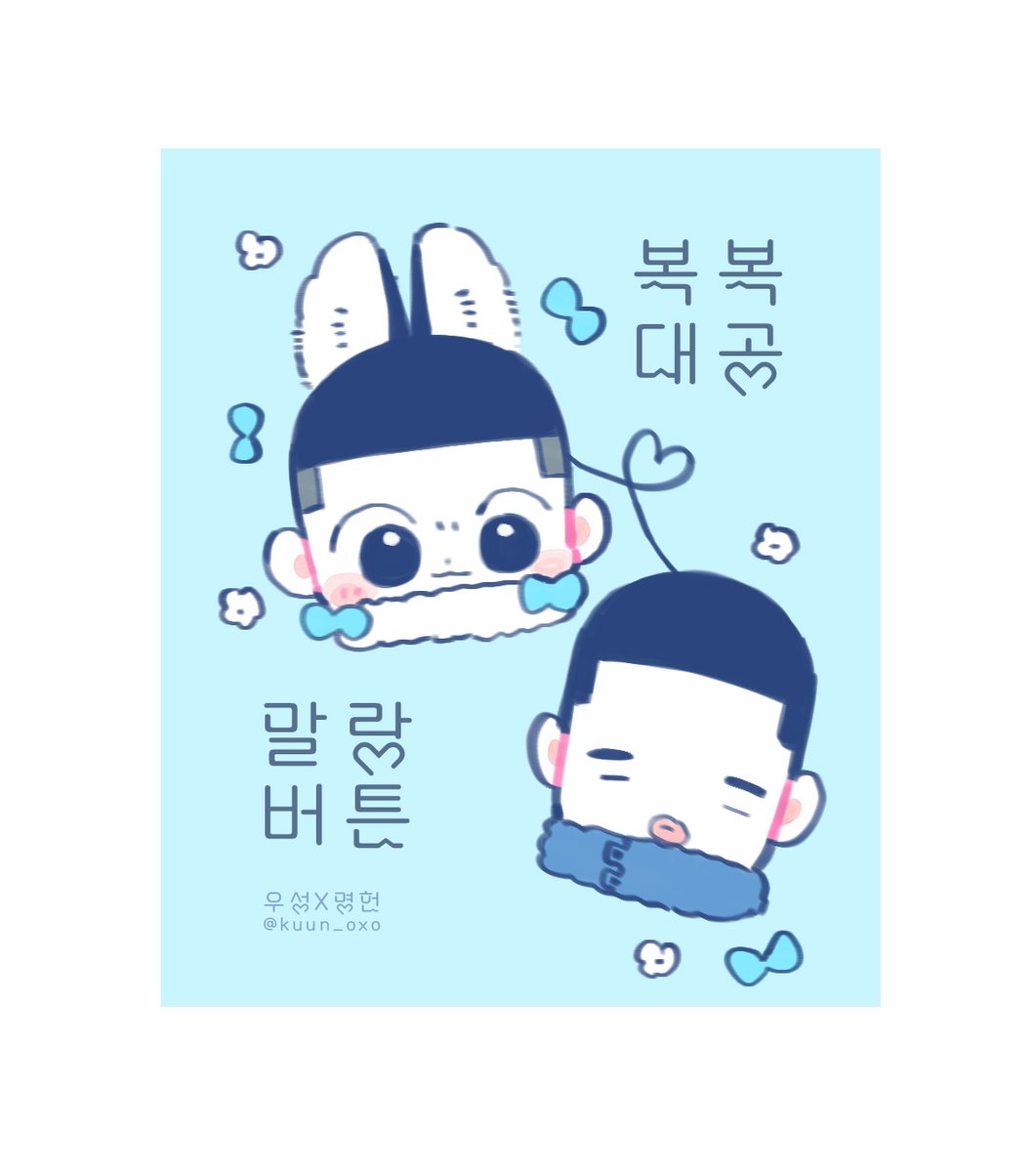 kuun_oxo's tweet photo. 말랑 https://t.co/TaYB8pCQHN