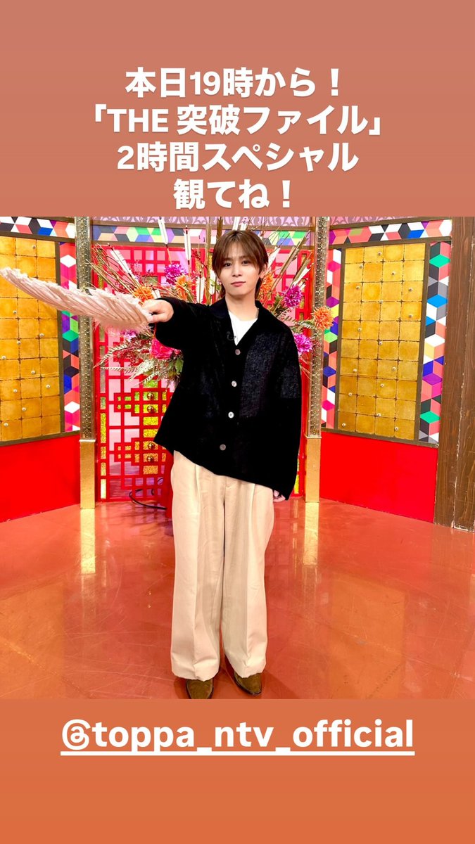 Hey! Say! JUMP archives (@hsjarchive) / Posts / X