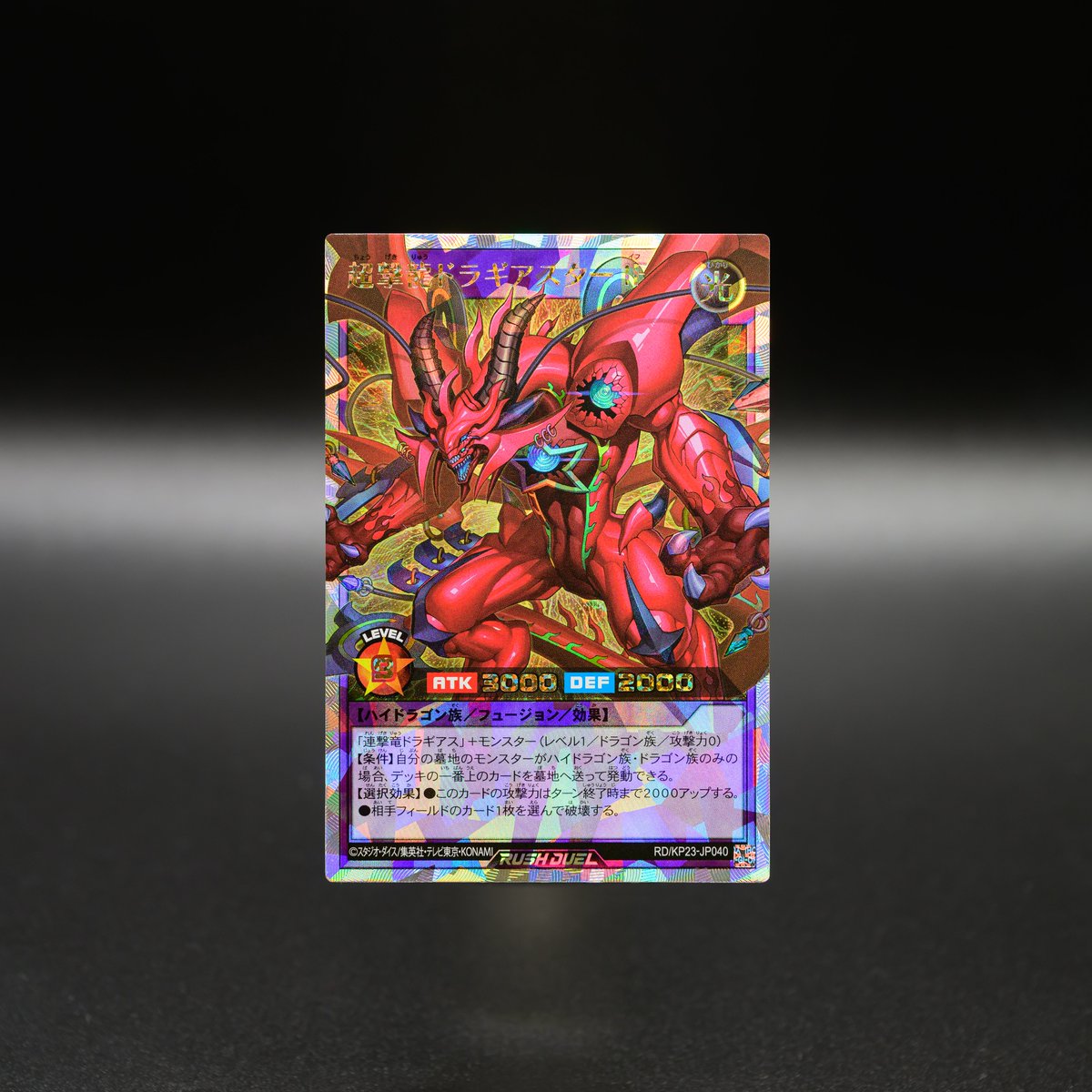 公式】遊戯王ラッシュデュエル (@YuGiOh_RUSHDUEL) / Posts / X