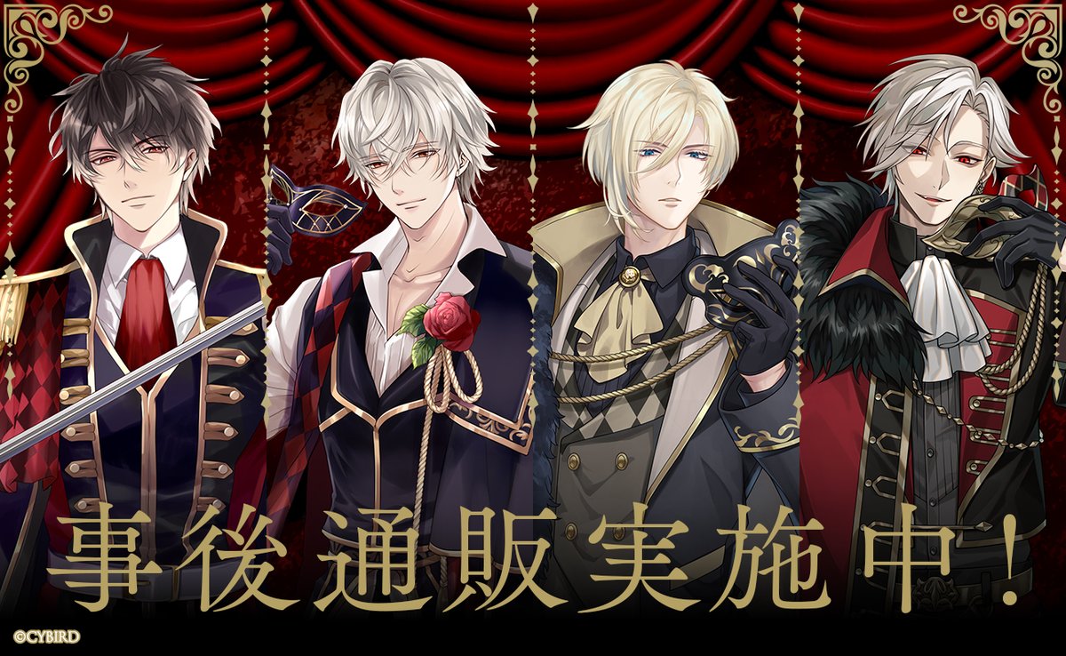 公式】イケシリグッズ&メディアミックス情報 (@CYikemen_goods 公式】イケシリグッズ&メディアミックス情報 (@CYikemen_goods