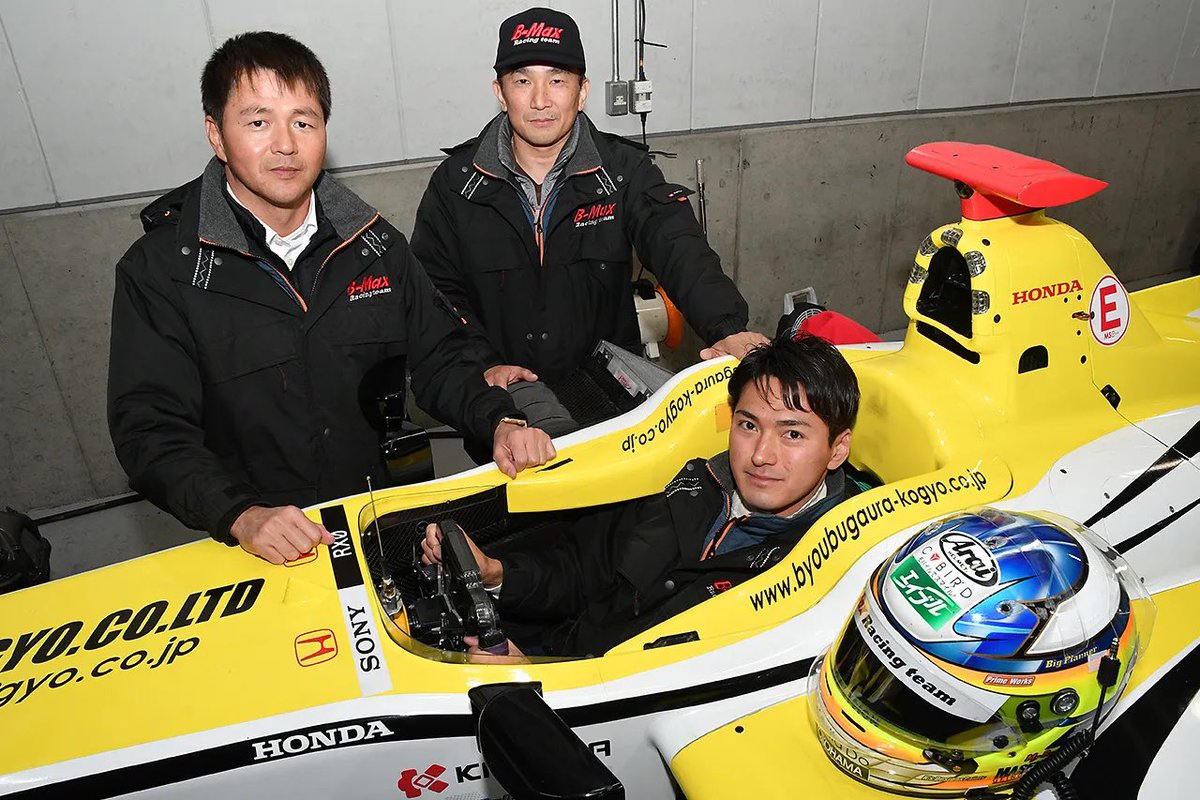 R15CREATIVE's tweet image. 2018年からの8年間お疲れ様でした 🙇
#SFormula #bmaxracing