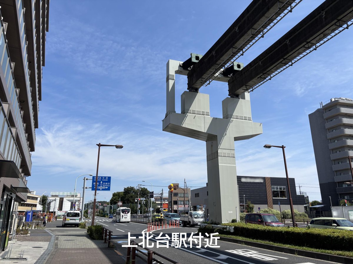 tocho_kouwan's tweet image. 本日、多摩都市モノレール延伸事業（上北台～箱根ケ崎）に着手しました。
この事業により、JR箱根ケ崎駅から多摩センター駅までが繋がり、多摩地域の公共交通ネットワークが強化されます。
metro.tokyo.lg.jp/information/pr…
#多摩都市モノレール #箱根ケ崎 #東大和市 #武蔵村山市 #瑞穂町