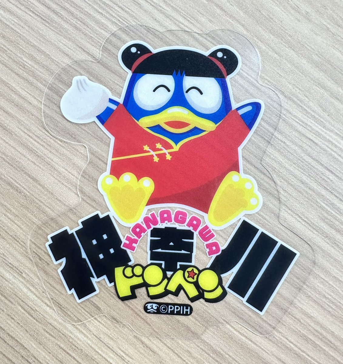 ご当地ドンペンフルコンプチャレンジ 33日目！ #日本全国ドンペン