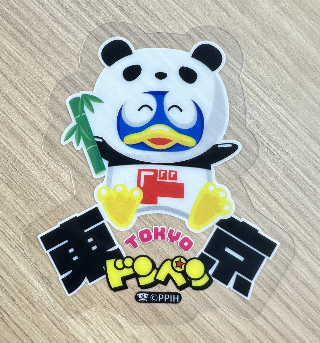 ドン・キホーテ ドンペン さとふる シール ステッカー47枚 フルコンプ