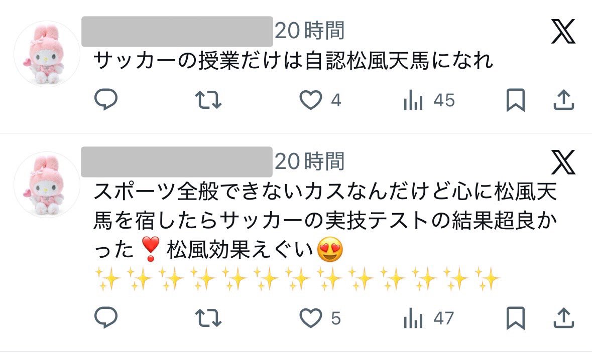 m_i1_o's tweet image. セルフ鍵垢内通🎶