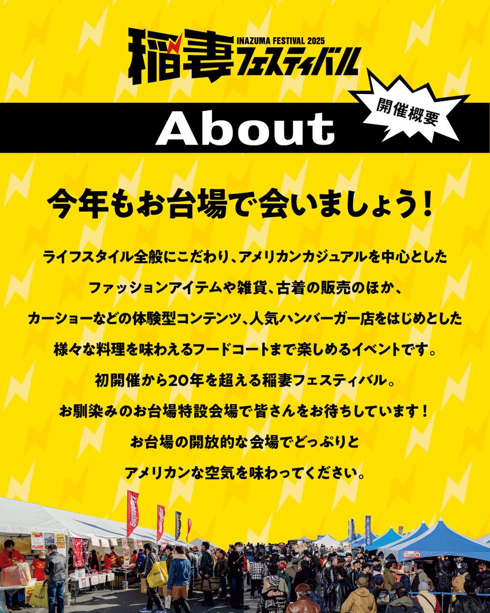 dlms_bag's tweet photo. 今年もお台場で会いましょう！
30日(日)は、稲妻フェスティバルに出店参加いたします！
DLMSは稲妻フェスティバル用のブラックフライデー商品を用意しております。
ご来場の方は是非ブースにお立ち寄りください。 https://t.co/5c1ozwnGTS