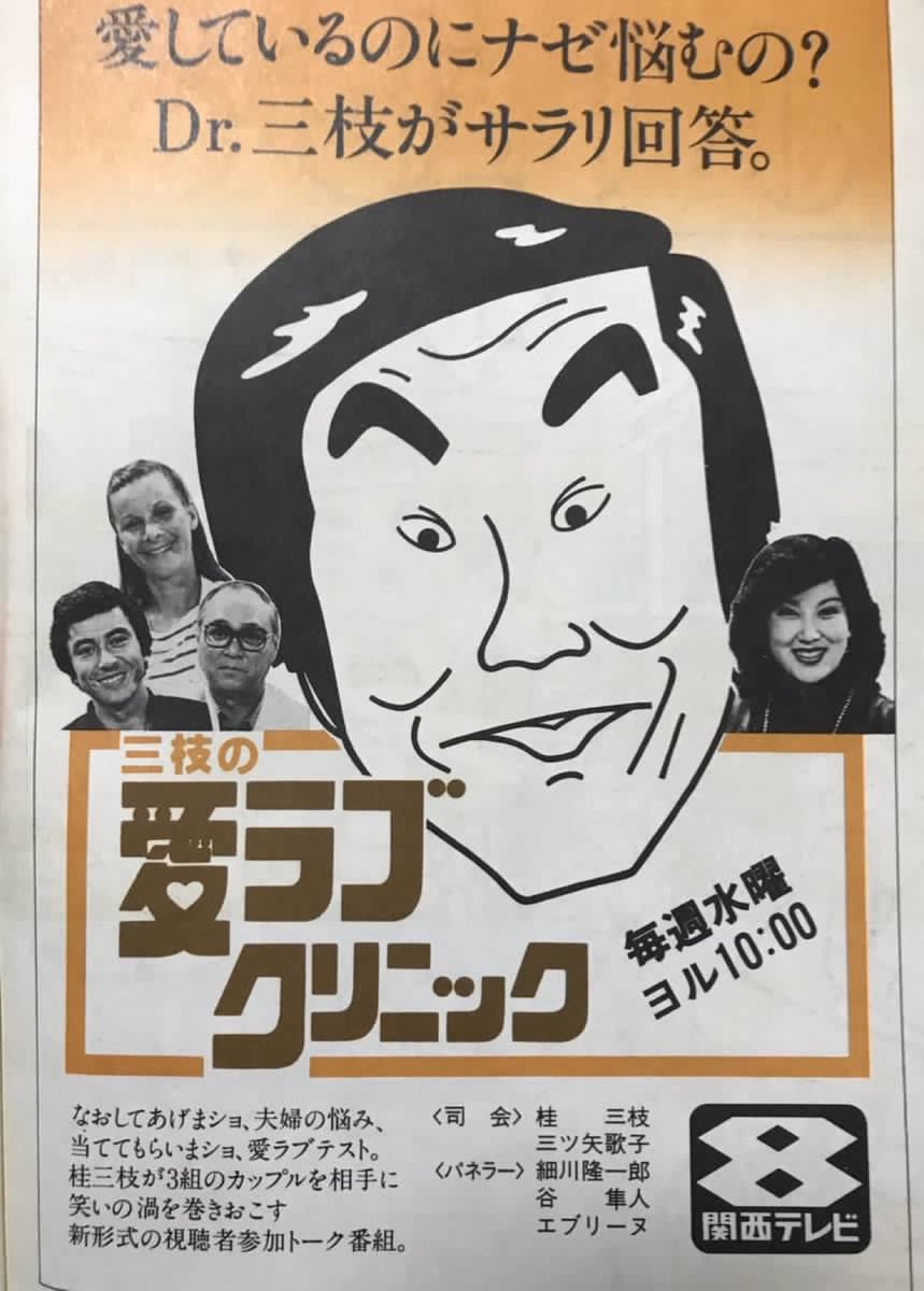 クイズタイムショック1・2、桂三枝の連続クイズ、世界ふしぎ発見3冊、他 クイズタイムショック1・2、桂三枝の連続クイズ、世界ふしぎ発見3冊