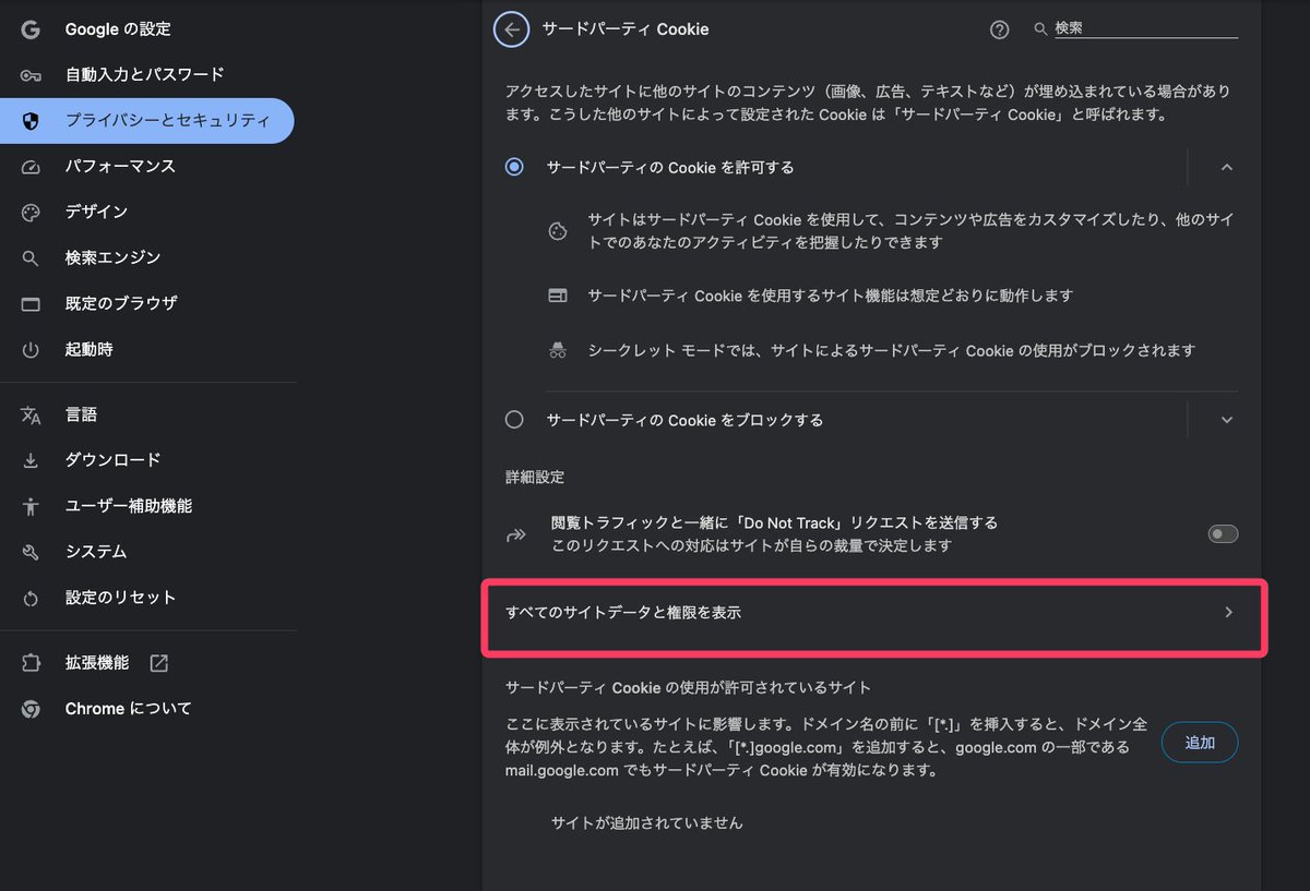 rocomotion's tweet photo. JALのサイトで400 Bad Requestのエラーが出た場合の対処方法
🌎PC版Chromeの場合

1️⃣ 設定画面を開く
2️⃣ 左側のプライバシーとセキュリティ
3️⃣ 右側のサードパーティ Cookie
4️⃣ すべてのサイトデータと権限を表示
5️⃣ 右上に、https://t.co/DlklLxQrVaと入れて表示データを削除

復活✈️

どのブラウザでも基本的にはCookieを削除すれば復活します。
他サイトも消すと、ログインが面倒なので該当サイトのみを消しましょう