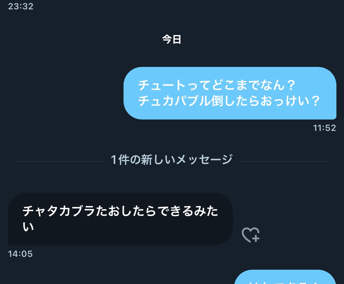 prpr_eyeballs's tweet photo. なまえが全然ちがうのｼﾞﾜｼﾞﾜくるw https://t.co/nVTqFzGz6G