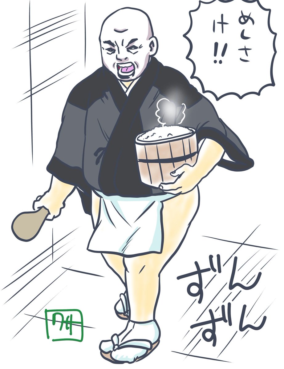 #いいふとももの日
そりゃ人間椅子の鈴木研一氏しか居ないでしょう! 