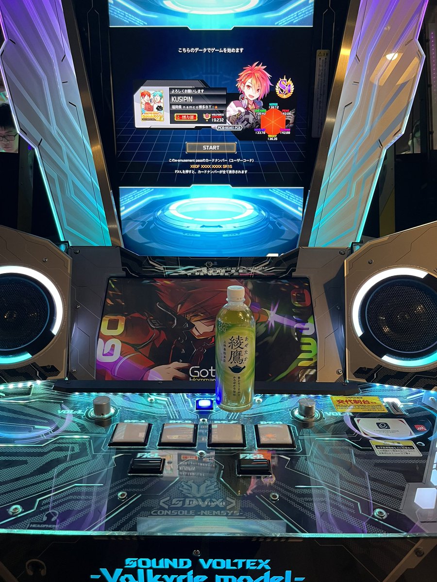 ああああああああああああああああああああああああああああああ