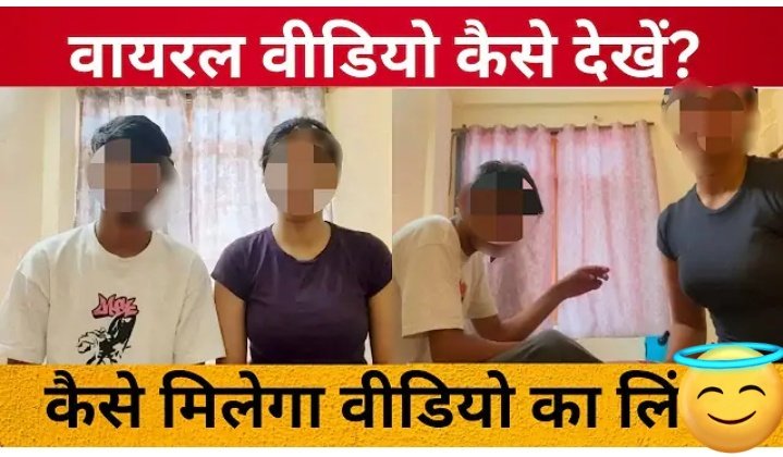 किसी ने सच कहा था कि हम डाटा फ्री दें रहें हैं युवा रील्स बनाकर पैसा कमा रहा हैऔर रोजगार भी पा रहा है,बुढ़वा या जवान हो सबका इंटरटेनमेंट भी हो रहा है।कोई लिंक मांग रहा है कोई दे रहा है। सबको रोजगार मिल गया है।सब लोग इसी में मस्त हैं।डर है कि आने वाले बच्चों का भविष्य कैसा होगा 🤔