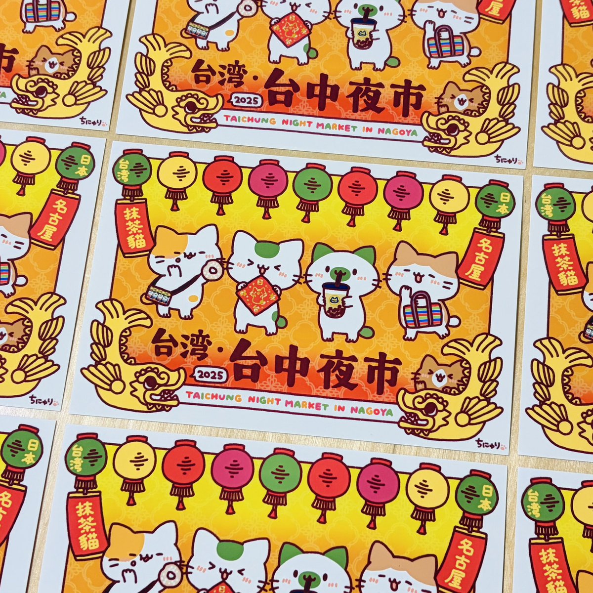 ⭐️9枚セット⭐️Man 台北限定1st POPUP フォトカードC まっちゃねこのおみせ イチオシグッズご紹介① ❣️台湾・台中夜市限定