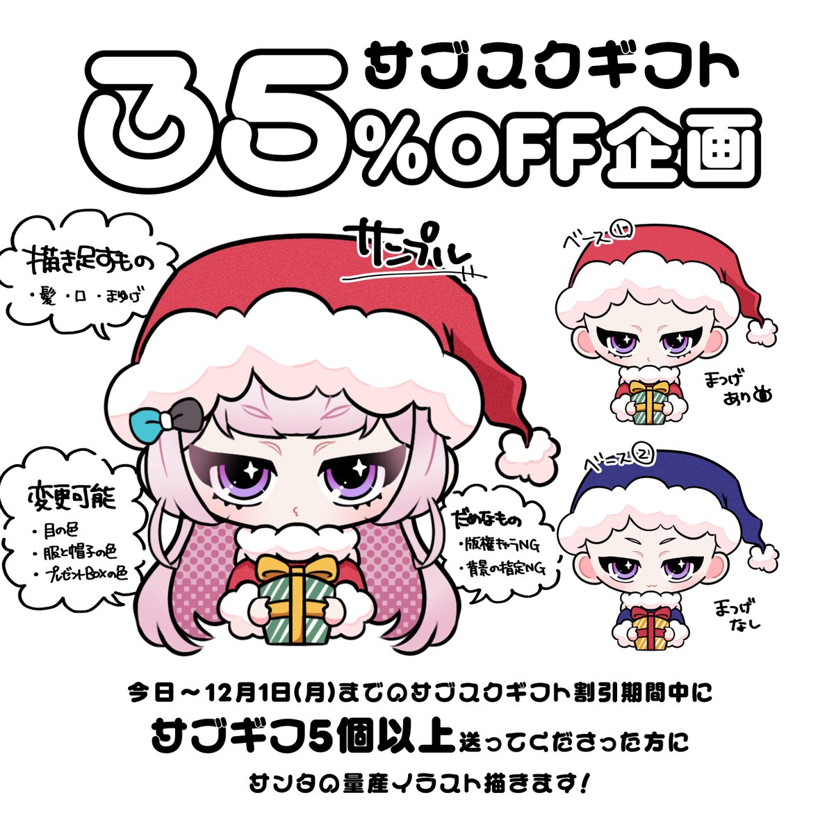 あやちゃん💜🖤 (@ayachan_nico25) / Posts / X