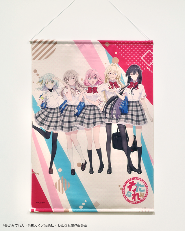 🩷#わたなれ展 グッズ紹介 B2タペストリー🩷 描き下ろしビジュアルを