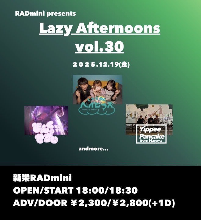 pinkworld0406's tweet photo. 年内ラストのバント体制はこちら！

Lazy Afternoons vol.30

2025.12.19
📍新栄RADmini
OPEN/START  18:00/18:30
🎫 ADV/DOOR  ￥2300/￥2800(＋1D)

しゃららんベイビーズ
ぴんくのせかい
Yippee Pancake

新曲やるかも…⁉️
どきどき https://t.co/3TGl8HSbKg