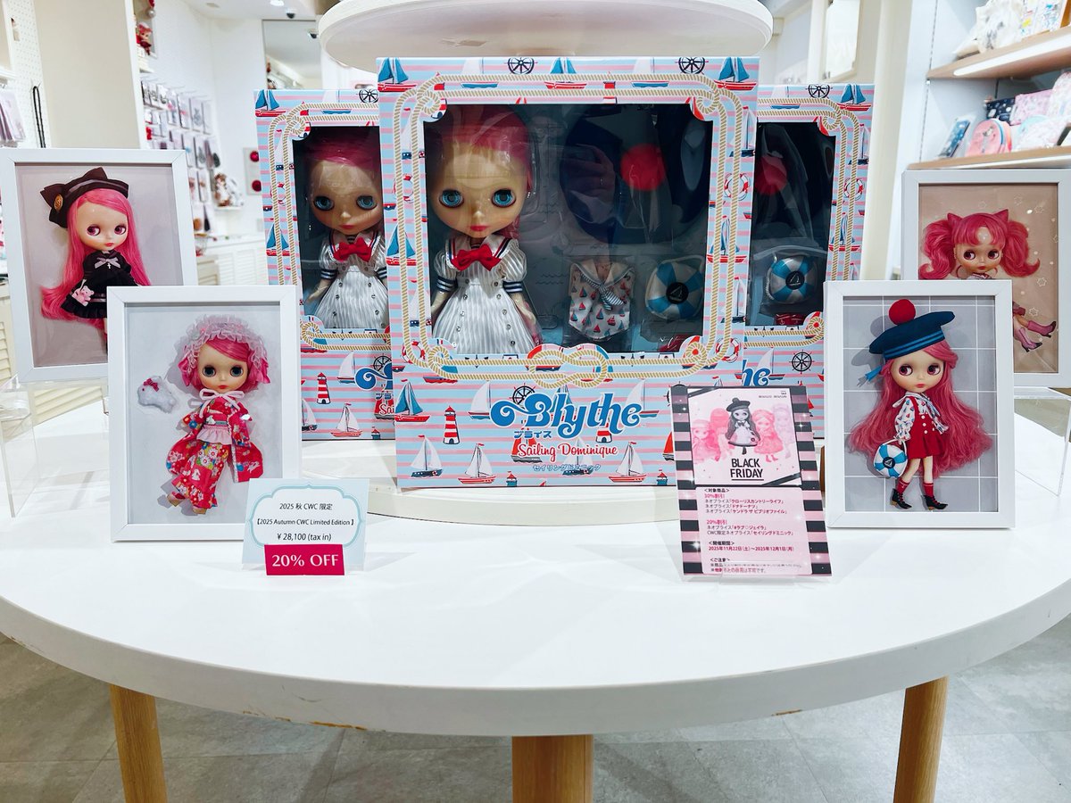 公式】ブライス (@bdoll1566076) / Posts / X