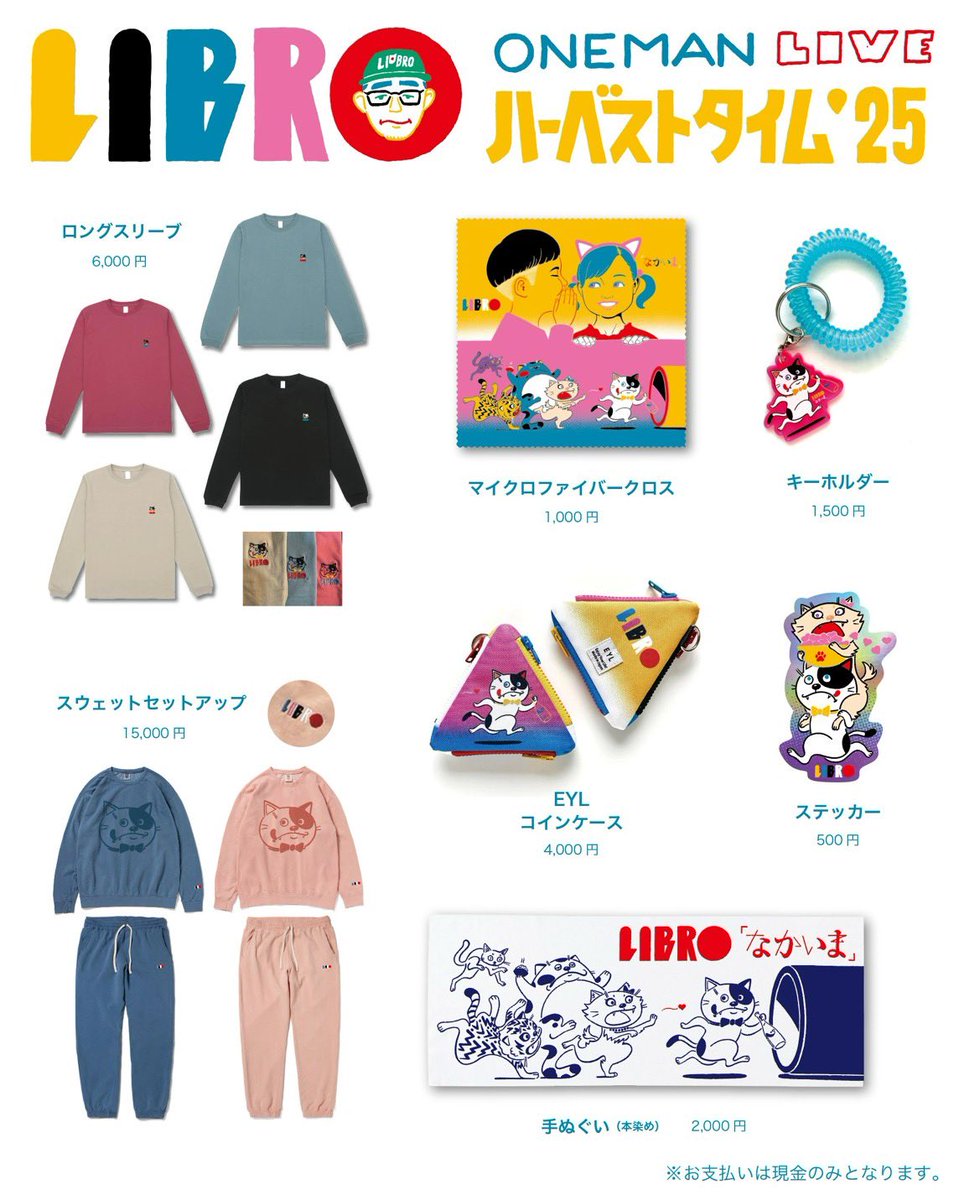 LibroAmped's tweet image. 12/5のWWWXで販売いたします😻