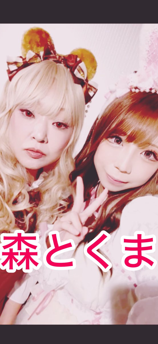 こころページ MV】 心做し \ Kokoronashi – majiko ver. || HAKOS BAELZ COVER