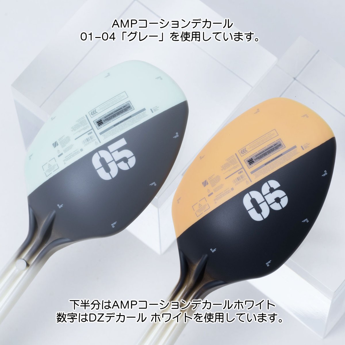 hiqparts's tweet image. 最近好きな色、ダグラムカラー。
左側　ガイアカラー ダクラムカラー CB-22 ブルーホワイト / ニュートラルグレー4
右側　ガイアカラー ダクラムカラー CB-14 ライトカーキ / ニュートラルグレー5