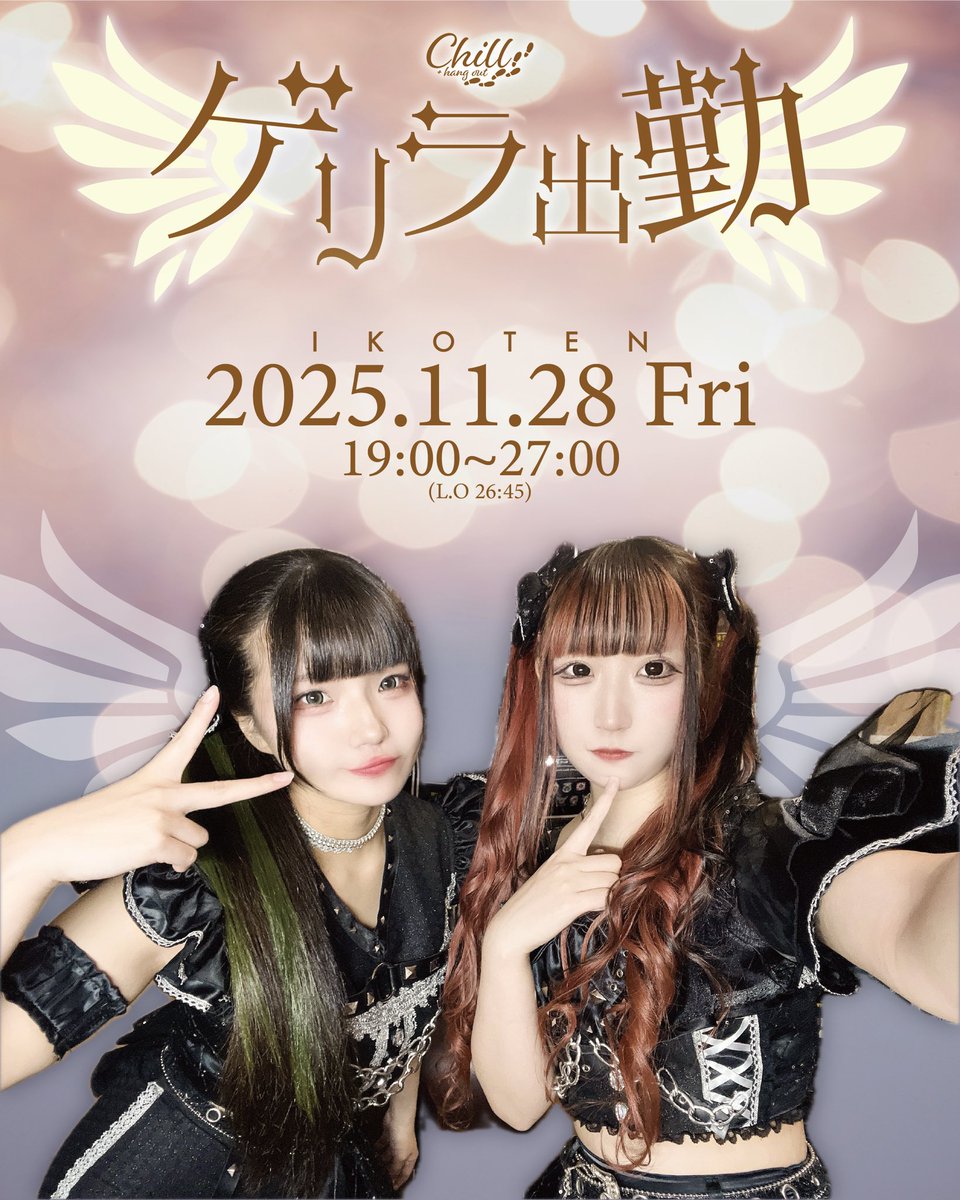 ⁵³ ☾ 寝 込 ちゃん あ ぱ ☽₈₂【ゐ虎、】 (@zzz_app) / Posts / X