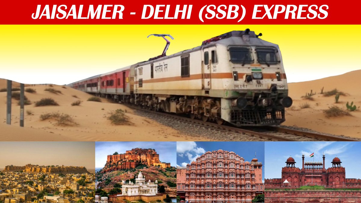 jodhpurrailways's tweet photo. क्षेत्रीय जनभावना को ध्यान में रखते हुए जैसलमेर से दिल्ली के बीच शुरू होने वाली नई गाड़ी का नाम *स्वर्णनगरी एक्सप्रेस* रखना सर्वत: उचित होगा 

कृपया संज्ञान लें @gssjodhpur @AshwiniVaishnaw @RailMinIndia https://t.co/gv7hseGq5k