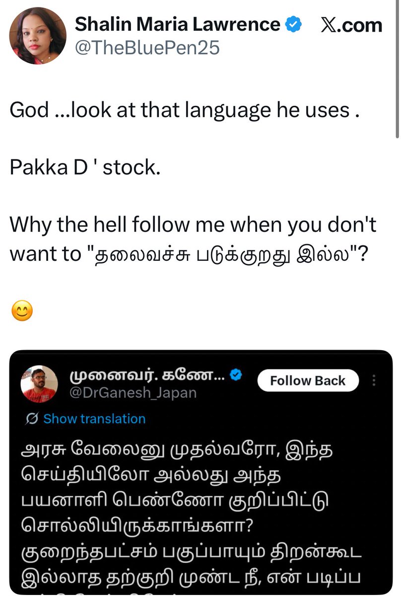 withkaran's tweet image. லவடக்கேப்பால் ஓத்தா மேடம்..உங்களப்போய் முண்டனு சொல்ல எப்படித்தான் மனசு வருதோ! கண்டனங்கள்