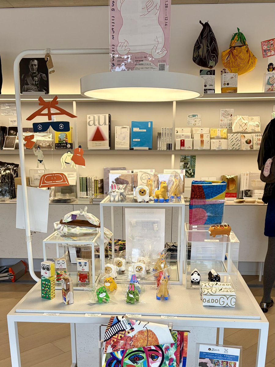 今日は京セラ美術館へ搬入に行ってましたー。エイブル・アート・ムーブメント30周年記念フォーラムは明日11/28（金）〜30（日）です！ミュージアムショップにも商品販売いただいてます。