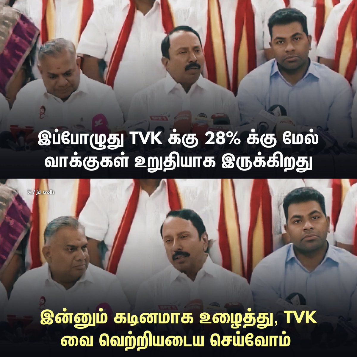 jd_trolls's tweet image. Sengottaiyan Strikes on First Ball 🔥👌

@TVKVijayHQ