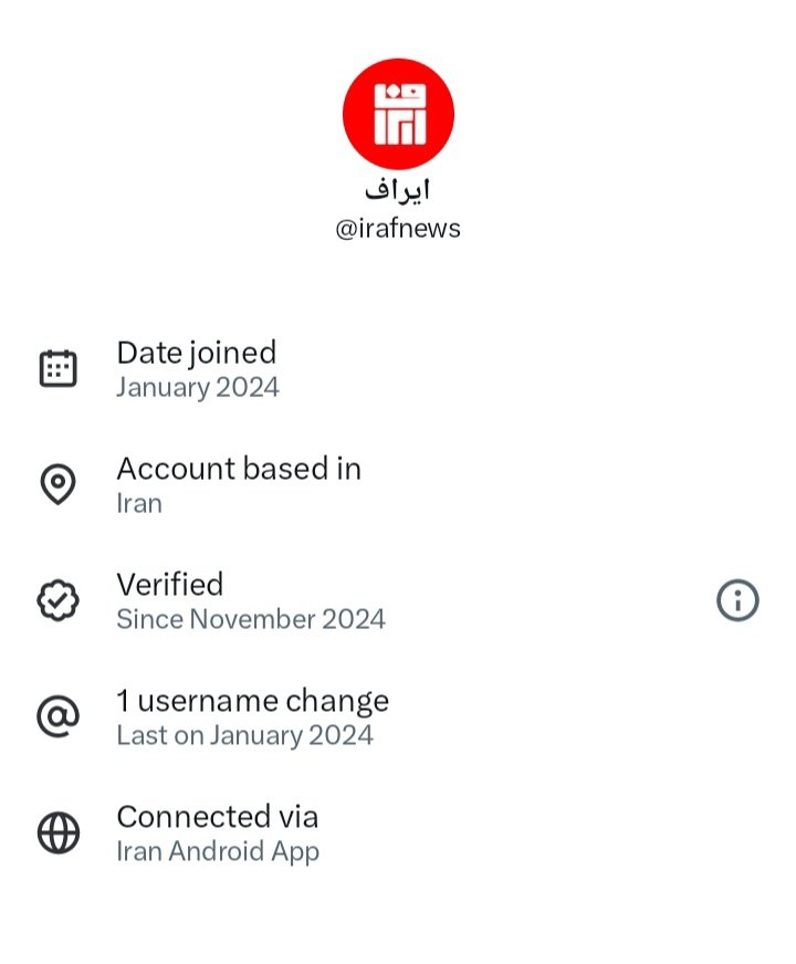 ایراف‌ شبکه نفوذ افاغنه در ایران هم خط سفید داره! ایران در خدمت افغانی!
#طرد_اجتماعی_افغانی