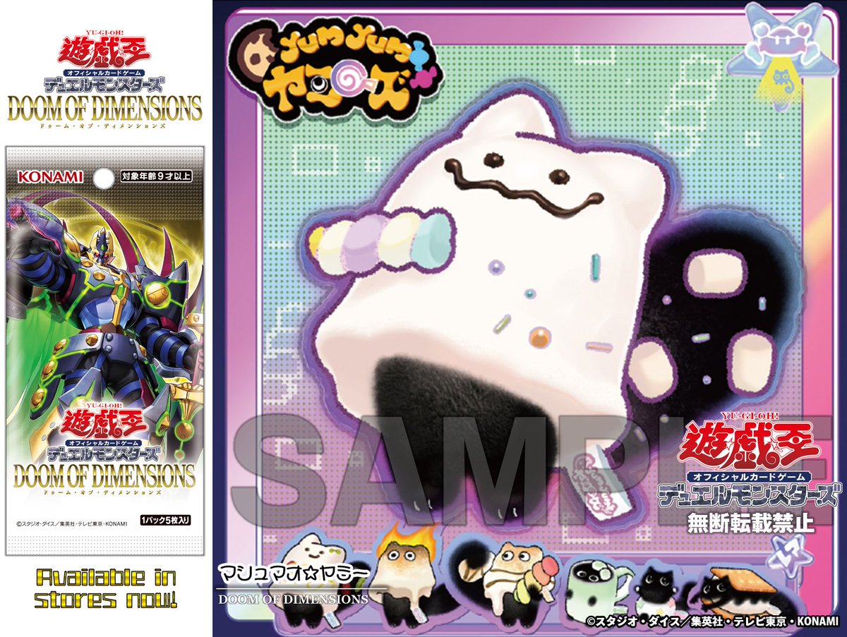 ◤◢◤◢◤ 𝘿𝙊𝙊𝙈 𝙊𝙁 𝘿𝙄𝙈𝙀𝙉𝙎𝙄𝙊𝙉𝙎◢◤◢ 好評発売中