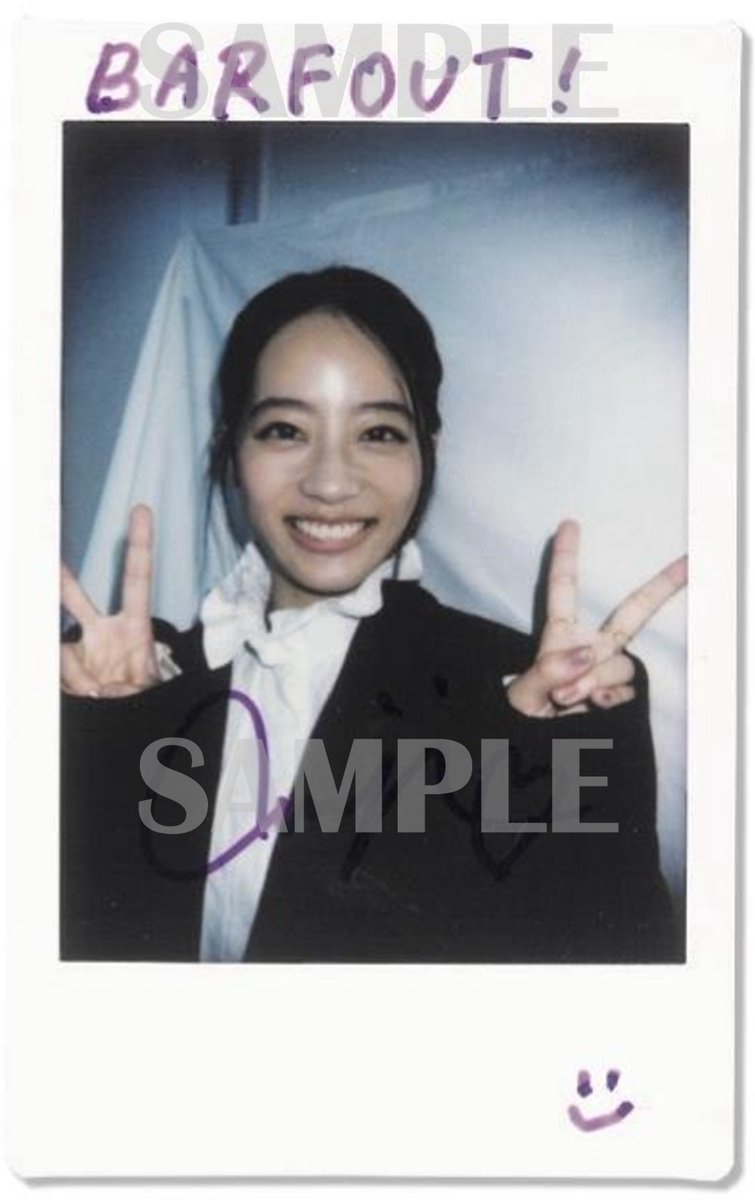 BARFOUT!25年12月号(vol.363)読者プレゼント】 #池端杏慈 さんサイン