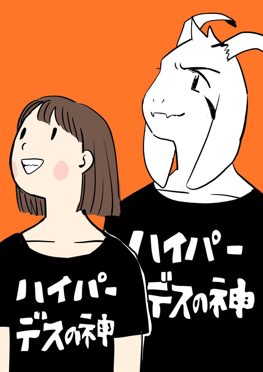 uranaginasi's tweet photo. https://t.co/Yk1MODISsZ
