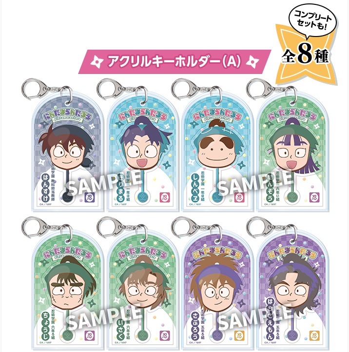 忍たまグッズおつけします 忍たま乱太郎グッズ情報 (@nintama_gc) / Posts / X