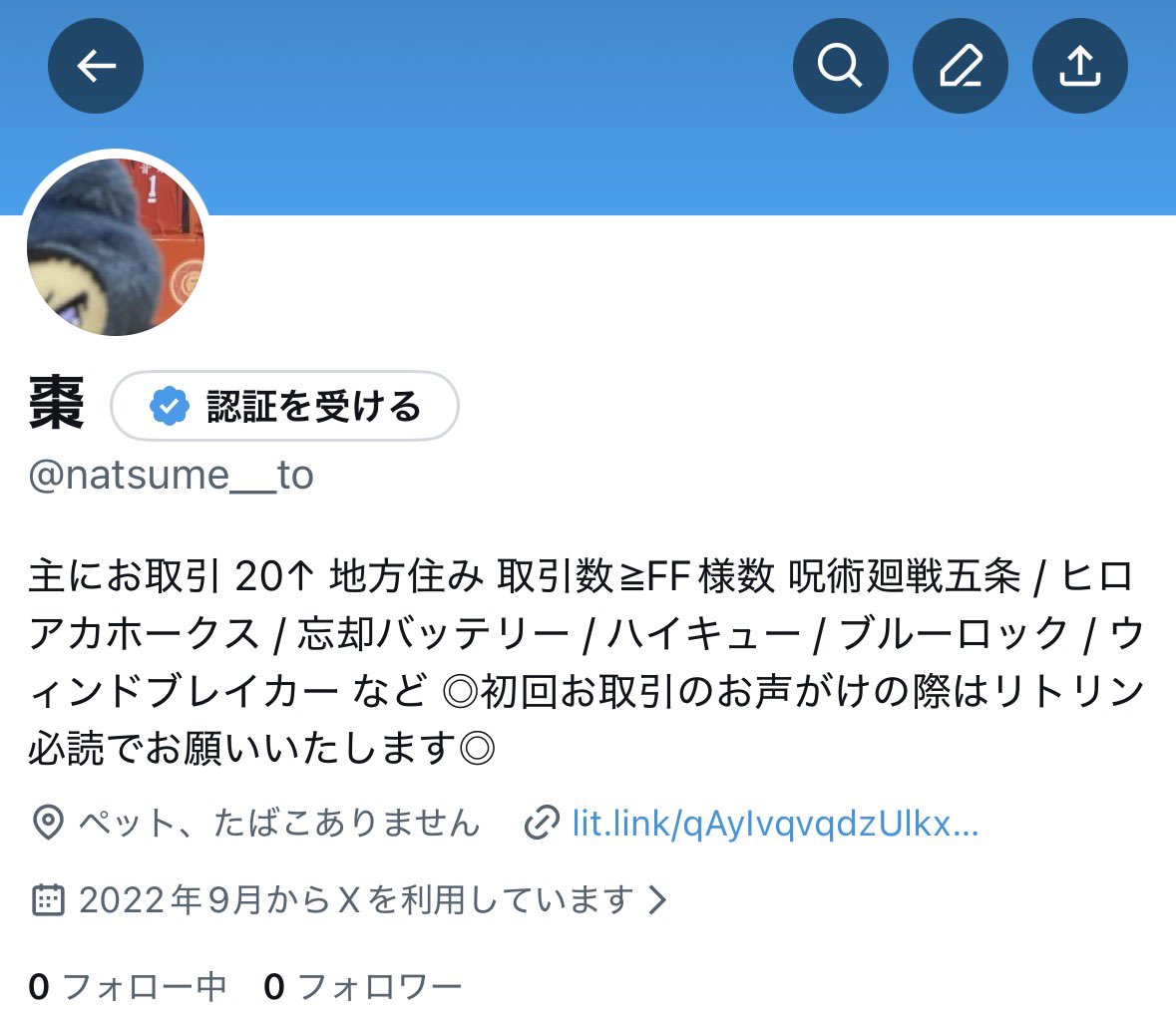 n ( 棗 ) tweet media