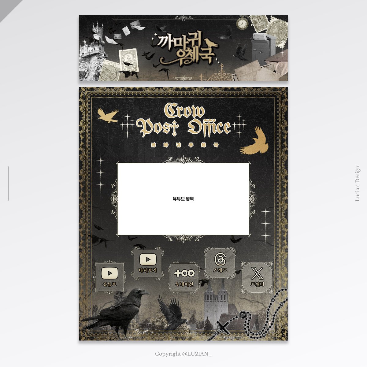 혹시 아래 팬카페 디자인 구매 하실분은 멘션이나 DM주세요~!
타이틀은 무조건 변경해서 사용하셔야 하고 컬러, 요소 등 일부 수정 가능합니다. 외주 작업 가격의 50%할인해서 판매해요!